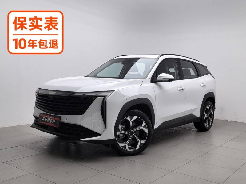 2023 Geely Atlas